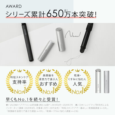 単品 美顔器 Salonia スマートモイスチャーデバイス 浸透 サロニア 30日間全額返金保証付き イオン導入器 イオン導入 保湿 スキンケア 潤い 超音波 浸透 潤い 美容家電 メーカー1年保証 プレゼント 彼女 アンド ハビット3分でフルスキンケア Salonia シンプル美顔器 単品 美顔器 Salonia スマートモイスチャーデバイス 浸透 サロニア 30日間全額返金保証付き イオン導入器 イオン導入 保湿 スキンケア 潤い 超音波 浸透 潤い 美容家電 メーカー1年保証 プレゼント 彼女 アンド ハビット3分でフルスキンケア Salonia シンプル美顔器