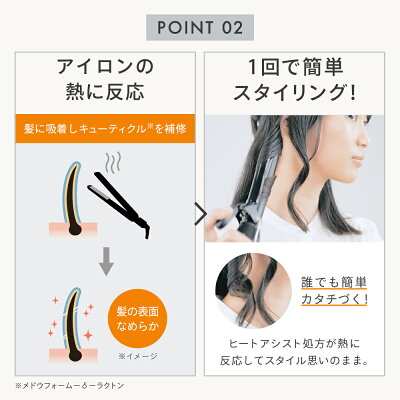 楽天市場 Salonia スタイリングオイル スタイリングミルク サロニア 質感 メイク アレンジ ダメージケア スタイリング ヘアアレンジ ヘアアイロン アンド ハビット 楽天市場 Salonia スタイリングオイル スタイリングミルク サロニア 質感 メイク アレンジ ダメージケア スタイリング ヘアアレンジ ヘアアイロン アンド ハビット