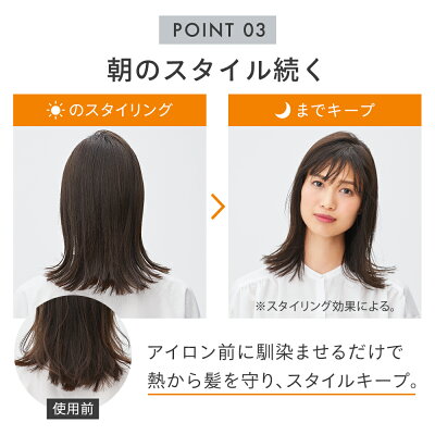 楽天市場 Salonia スタイリングオイル スタイリングミルク サロニア 質感 メイク アレンジ ダメージケア スタイリング ヘアアレンジ ヘアアイロン アンド ハビット 楽天市場 Salonia スタイリングオイル スタイリングミルク サロニア 質感 メイク アレンジ ダメージケア スタイリング ヘアアレンジ ヘアアイロン アンド ハビット