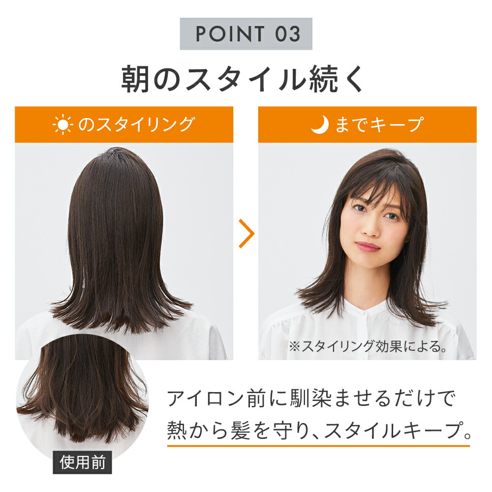 楽天市場 Salonia スタイリングオイル スタイリングミルク サロニア 質感 メイク アレンジ ダメージケア スタイリング ヘアアレンジ ヘアアイロン アンド ハビット