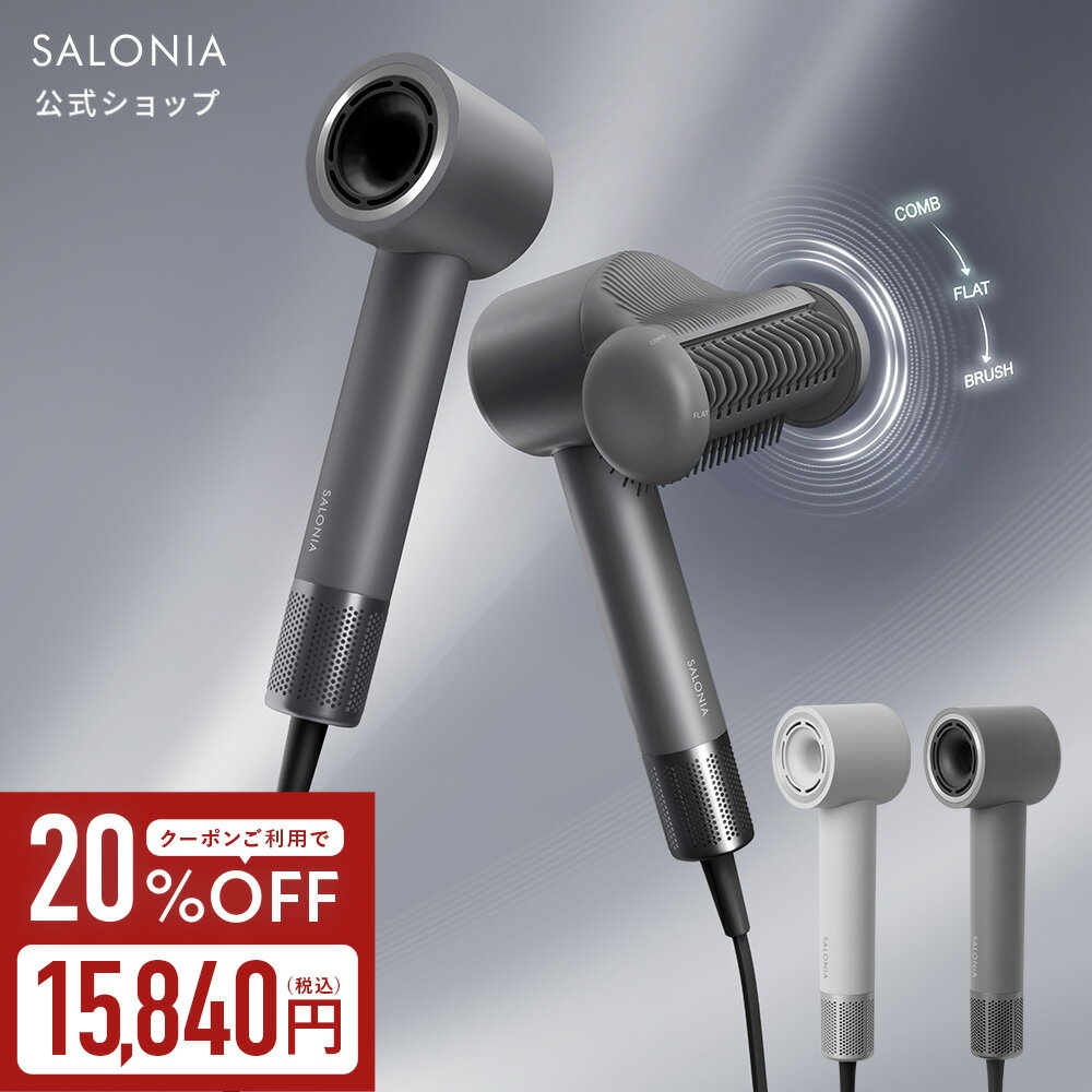  SALONIA ࡼ㥤 ޡ ɥ饤䡼   ® ץ 3WAY å ޤȤޤ ĥ ֥   ܥ...