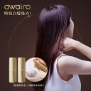 ▼◇【 awairo アワイロ 医薬部外品 ムース ヘアカラ