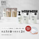 ▼◇【 BOTANIST ボタニスト ボタニカル フォーミング ボディーソープ 3点セット】■一部予約商品■5/13入荷予定 送料無料 ボディソープ モイスト ディープモイスト 泡ボディ 泡 石けん 石鹸 ボディウォッシュ ボタニカル ぼたにすと 卒業式 入学式