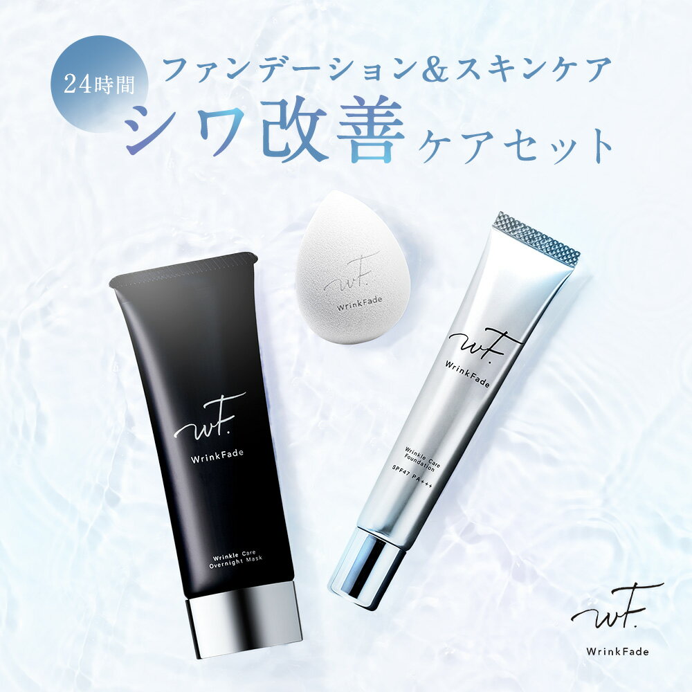 楽天市場】リンクルカバーファンデーション(SPF値30 ~ 49)の通販 楽天市場】リンクルカバーファンデーション(SPF値30 ~ 49)の通販
