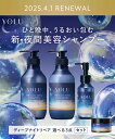 ▼リニューアル新商品!【YOLU ディープナイトリペア 選べる3点セット】送料無料 ヨル 夜間美容 シャンプー トリートメント ヘアオイル セット ボトル yoru 2025SS プレゼント ギフト