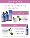 ◇《公式店》【 YOLU ヨル 集中ナイトケア4点セット( シャンプー ・ トリートメント ・ ヘアマスク ・ ヘアオイル )】送料無料 ナイトリペア スリークナイトケア セラミド シャンプー 美容液 thum 卒業式 入学式 2