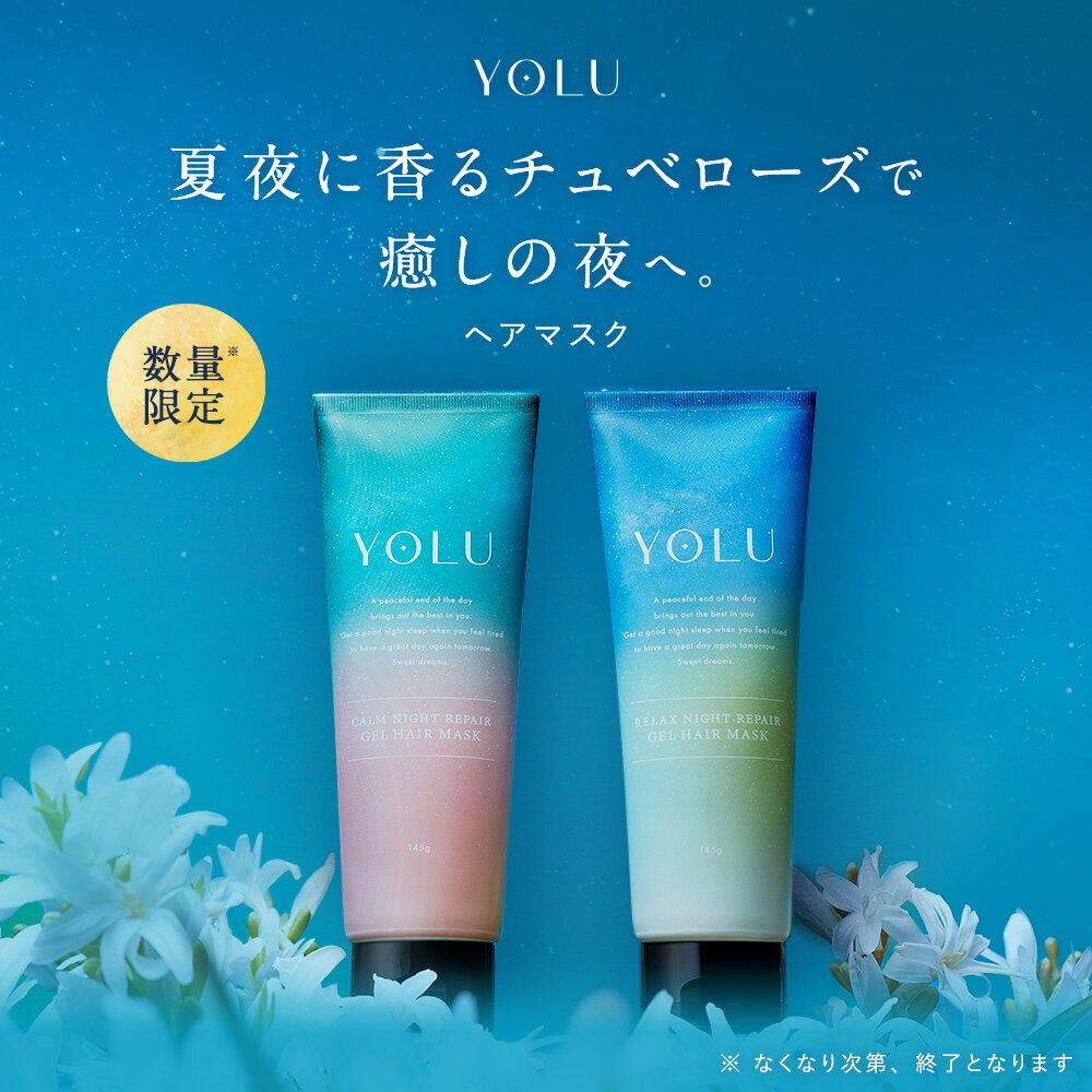 ●ポイント10倍＆割引クーポン●LOCCITANE ロクシタン ファイブハーブス リペアリング ヘア ミルクセラム 100ml 【定形外郵便送料無料】 ギフト 誕生日 プレゼント 15時までの決済確認で即日発送！