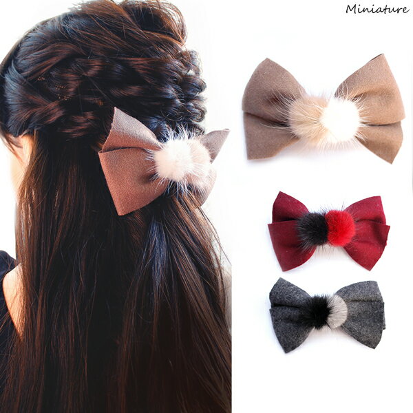 ミンク ファー 可愛い 上品 リボン シンプル バレッタ ヘアクリップ お呼ばれ ヘアアクセ ギフト デート クリスマス プレゼント 雑貨 秋 フォーマル 上品...