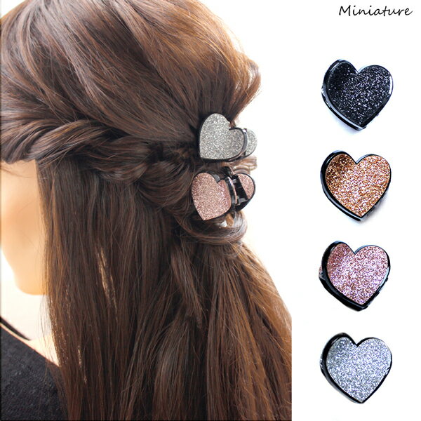 【2個セット】キラキラ 可愛い ハート ミニヘアクリップ ラメ ゴールド 派手 ヘアクリップ ミニ アクセサリー カラフル ヘアアクセ プチプラ ダンス 通販 大人かわいい 親子 子供 キッズ 小物 雑貨 バンスクリップ クリスマス カジュアル 髪留め プレゼント 女性のサムネイル