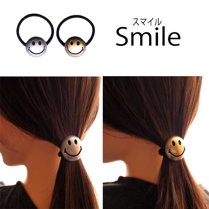 ヘアゴム スマイル コンチョ smile ニコちゃん ズパゲッティ ゴールド シルバー アンティーク調コンチョ ヘアアクセ　髪留め お揃いコーデ ペア 親子 キッズ 子供 プレゼント お返し 入学式 結婚式 お祝い