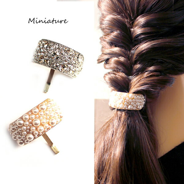 ヘアーカフ パール ラインストーン ビジュー ポニーフック ヘアフック ヘアカフ ヘアアクセサリー ヘアアクセ ヘアゴム シンプル ワンポイント 髪飾り 髪留め 可愛い プレゼント お返し 入学式 結婚式 お呼ばれ キッズ 子供 雑貨 おしゃれ 母の日のサムネイル