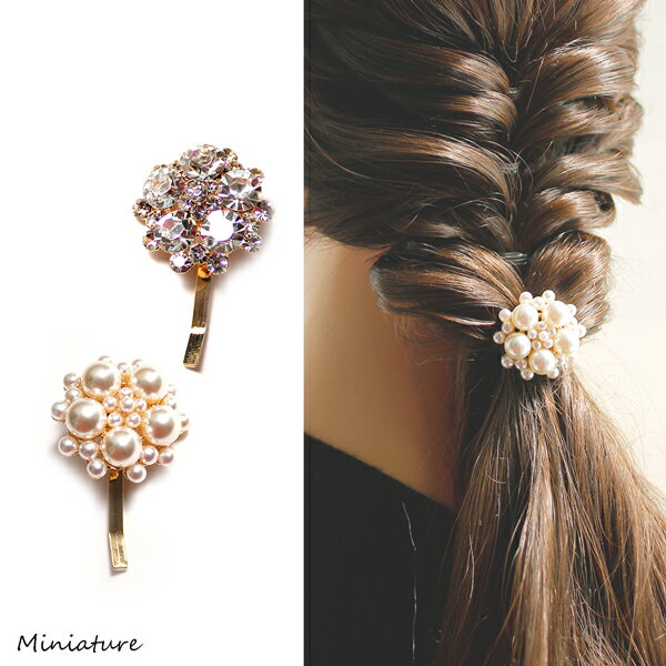ヘアーカフ パール キラキラ ストーン 大粒 ポニーフック ヘアフック ヘアアクセサリー ヘアアクセ ビジュー ヘアゴム シンプル ワンポイント 髪飾り 髪留め 可愛い プレゼント お返し 入学式 結婚式 お呼ばれ キッズ 子供 雑貨 おしゃれ 母の日のサムネイル