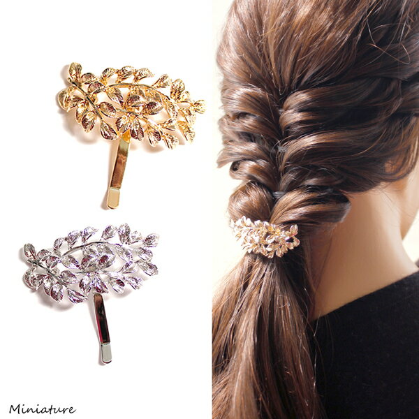 ヘアーカフ リーフ ゴールド シルバー シンプル ヘアフック ポニーフック ヘアカフ ヘアアクセサリー ヘアアクセ ヴィンテージ風 髪飾り 髪留め 可愛い プレゼント お返し 入学式 結婚式 お呼ばれ キッズ 子供 上品 母の日のサムネイル