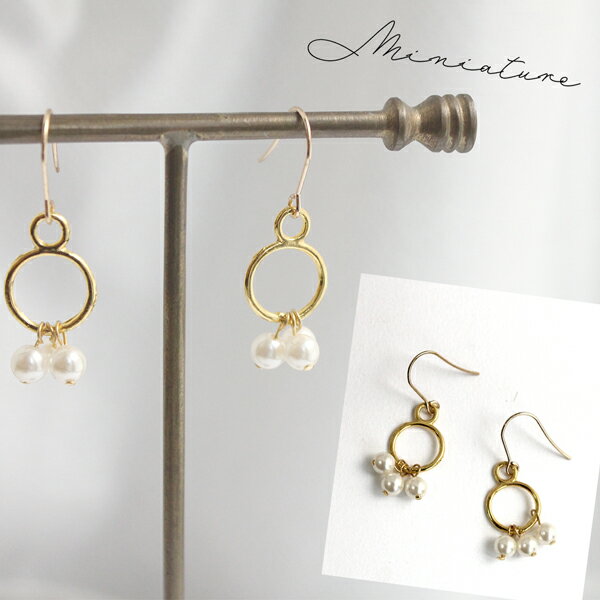 【ハンドメイド】 ゴールド リングとパール ピアス サージカルステンレス シンプル アクセサリー 可愛い 個性派 おしゃれ プレゼント クリスマス 入学式 結婚式 二次会 大人可愛い オフィス 揺れる