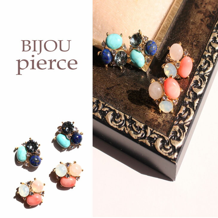 乐天商城 - ビジューピアス　全2色　ターコイズ ピンク ビジュー 神戸ミニアチュール