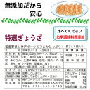 美味しい無添加冷凍生餃子チーズぎょうざ　20個パック誰でも簡単にパリッと焼ける焼き方案内付き他の種類と同梱のセットもできます国産の新鮮な野菜と神戸の美味しい豚肉を使用しています 3