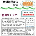 美味しい無添加冷凍生餃子れんこんぎょうざ　20個パック誰でも簡単にパリッと焼ける焼き方案内付き他の種類と同梱のセットもできます国産の新鮮な野菜と神戸ポークを使用 3