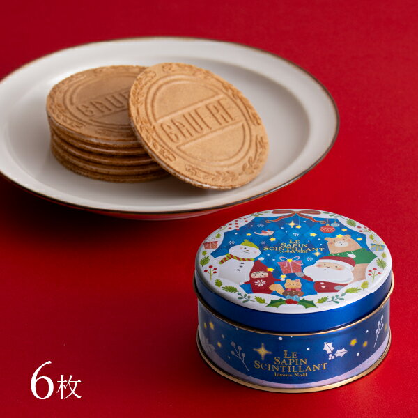 クリスマスミニゴーフル フレンズお菓子 ギフト プチギフト 贈り物 手土産 神戸風月堂 缶入り 500円 クリスマスプレゼント イベント スイーツ ミニ缶 20...