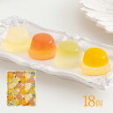 ソレイユ 18入お菓子 ギフト プチギフト 贈り物 手土産 神戸風月堂 個包装 詰め合わせ ゼリー