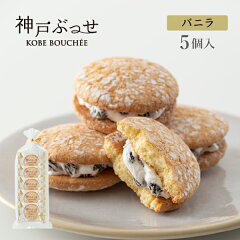 https://thumbnail.image.rakuten.co.jp/@0_mall/kobe-fugetsudo/cabinet/item13/21bouchee006a.jpg