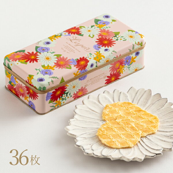 レスポワールL18SNお菓子 焼き菓子 洋菓子 ギフト プチギフト 贈り物 手土産 神戸風月堂 御中元 お歳暮 お年賀 引き出物 母の日 敬老の日 お祝い お供...