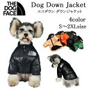 THE DOG FACE エコダウンジャケット ペットウエア 犬 服 防寒 あったか ドックウエア ドックフェイス バイカラー スタンドネック ジップアップ ジャケット 散歩 あったか 秋 冬 小型犬 ワンちゃん用 男の子 女の子 プレゼント ギフト インスタ映え 送料無料