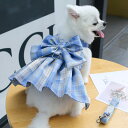 【ハーネス リード付 ワンピース 3点セット】犬 ハーネス ペット用品 ドッグウェア 犬 服 ペット 服 ウェア 胴輪 アニマル雑貨 リード 小型犬 胸背