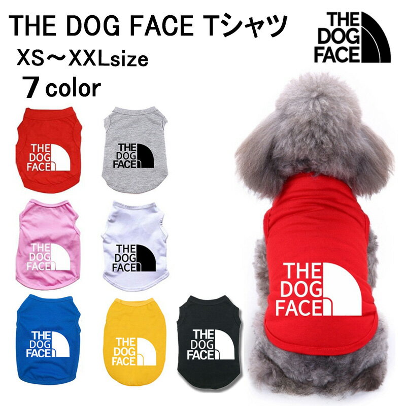 THE DOG FACE Tシャツ カットソー 犬用 服 犬服 犬の服 コットン 犬 服 綿 おしゃれ 薄手 小型犬 中型犬 大型犬 犬用…