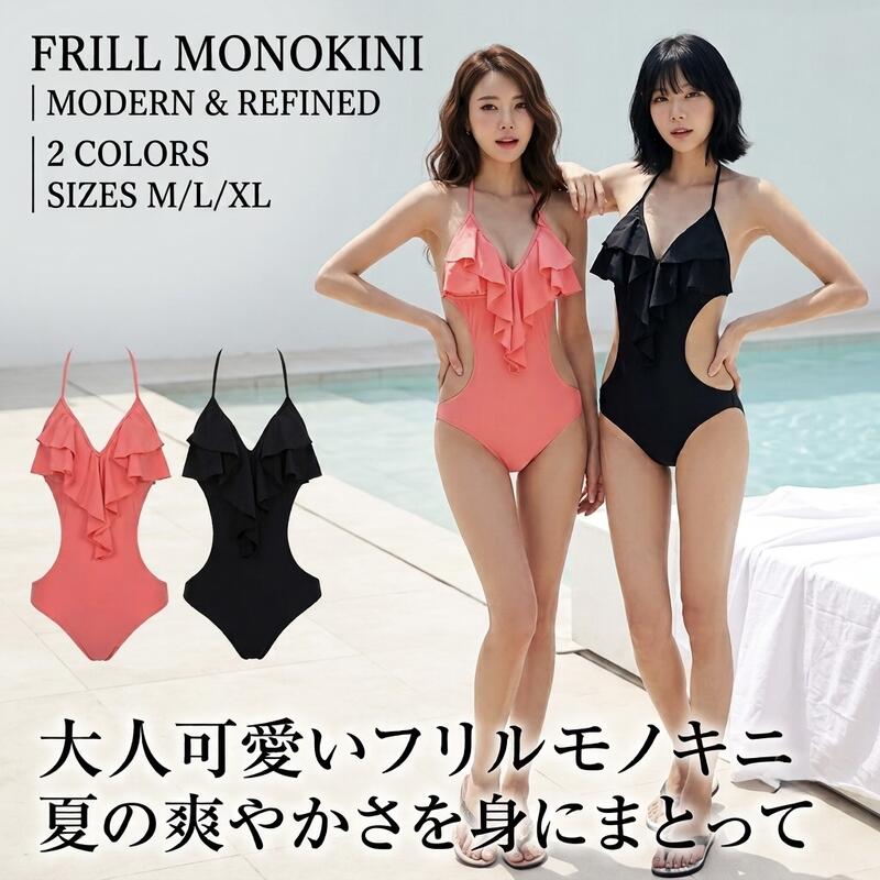 【お買い物マラソン】水着 レディース モノキニ ワンピース 体型カバー 大きいサイズ セクシーレディース スッキリ美…