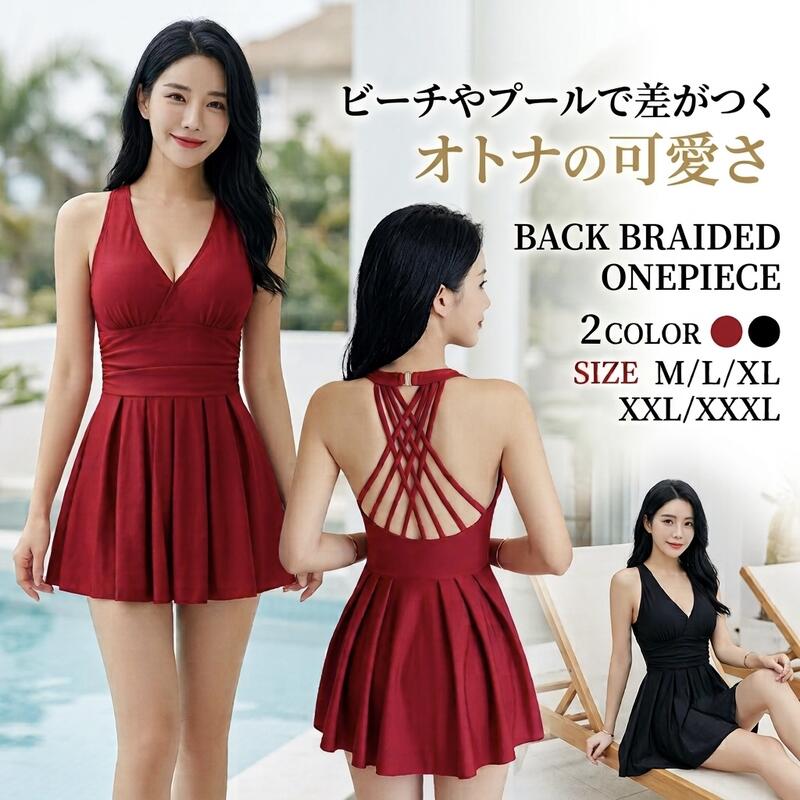水着 ワンピース 体型カバー 大きなサイズ オールインワン エレガントでセクシー ...