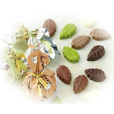 モンロワール チョコレート リーフメモリー 250g サービス袋 お菓子 有名 人気 チョコ 包み 葉っぱ ばらまき 送料無料