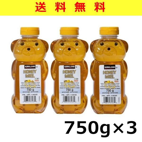 安いコストコ はちみつの通販商品を比較 | ショッピング情報のオークファン 安いコストコ はちみつの通販商品を比較 | ショッピング情報のオークファン
