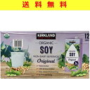 豆乳 オーガニック SOY　946ml×12本　オリジナル　有機　大豆　健康 自然 コストコ　カークランド　送料無料 コストコ　KIRKLAND 有機豆乳オリジナル 【商品紹介】　カークランドの有機豆乳　オリジナルほんのり甘みがとても飲みやすいサラッとした豆乳です。体に嬉しいオーガニック料理やデザート、グラノーラにも◎健康、美容に人気です。■品名:豆乳■メーカー:カークランド■内容量:946ml×12本■原材料:有機大豆、有機砂糖、食塩、安定化剤（カラギナン）、リン酸ca、香料、V.A、V.D、V.B■原産国：アメリカ【配送方法】　送料込　※一部地域は別途送料が発生します。※こちらの商品は簡易包装となります※　宛名ラベルを直接貼ります。※1-3日営業日での出荷です※ 1〜3営業日で発送します。 1