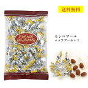 クール便可　モンロワール　チョコ