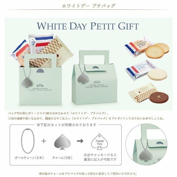 ���ȡ��ե����� �ϥ�� �ۥ磻�ȥǡ����ץ��Хå� 3�� �͹礻 ��5���åȡ����� �ۥ磻�� �ץ�ߥ��� ���եȡ��饹�� �͵�������̵��