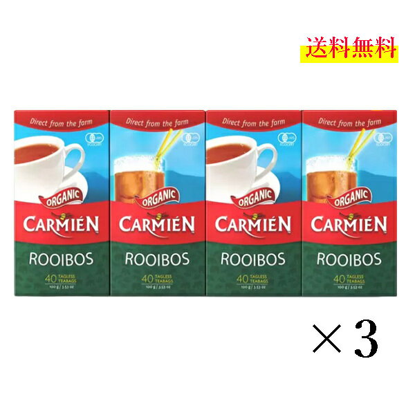 カーミエン　ルイボスティー 12箱　1箱40パック入　オーガニック ティーバッグ 有機 ノンカフェイン　ノンカロリー 大容量 お得　コストコ 送料無料