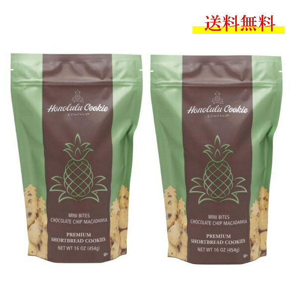 ホノルルクッキー 454g×2個　チョコチップマカダミアクッキー パイナップル ハワイ お土産 クッキー 人気　話題　大容量　お得　送料無料のサムネイル