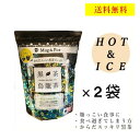 黒茶烏龍茶 100袋入 ×2袋【送料無料】 黒茶 ウーロン茶 すっきり お茶 ティーバッグ 脂っこい食事に　国産