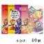 konjac jellyの画像