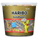 ハリボー ゴールドベアー ドラム 1000g 　送料無料　ドラム　メガ　ミニゴールドベア グミ 大容量　HARIBO コストコ　ばらまき