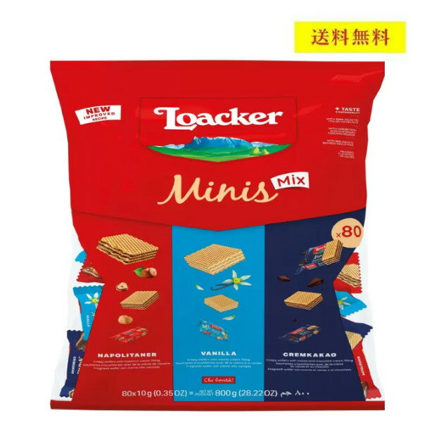 ロアカー　ミニーズ　アソート　80個　3種　ウエハース　チョコ　人気　ばらまき　ローカー　大容量　コストコ　送料無料