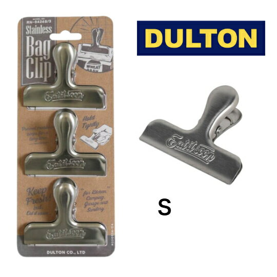 乐天商城 - DULTON ダルトン ステンレス スチール バッグ クリップ S/3 S BAG CLIP 3個セット
