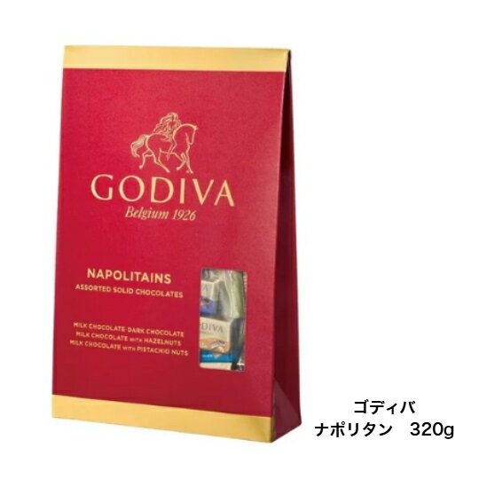 ゴディバ　ナポリタン 320g　箱　4種アソート　板チョコ　GODIVA　ばらまき　個包装　人気　高級　チョ..
