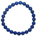 AA ラピスラズリ 8mm ブレスレット 【15cm 16.5cm 18cm 20cm】【12月 誕生石】瑠璃 繁栄 成功 知性 天然石 数珠 アクセサリー ジュエリー パワーストーン メンズ レディース フェルメール・ブルー