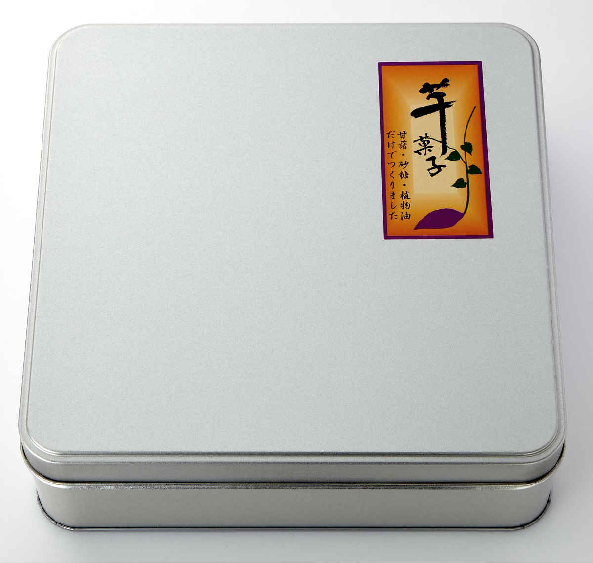 ギフト用芋かりんとう＆チップス「神戸さつまいも三昧(520g)缶入【ヨコノ食品】