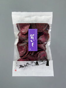 手揚げの自家製国産芋かりんとう！「紫いもチップス(76g)」【ヨコノ食品】