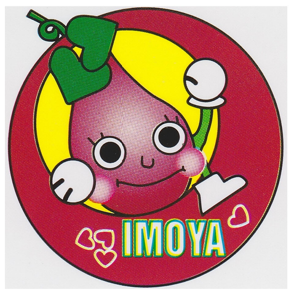 Shop icon