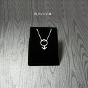 男女記号 カップルネックレス 【火星】【金星】ネックレス ペンダント シルバーペンダント LOVE カップルプレゼント 恋愛運アップおしゃれ 女子力アップレディースネックレス ゴージャスLOVE カップル プレゼント ギフト【送料無料】