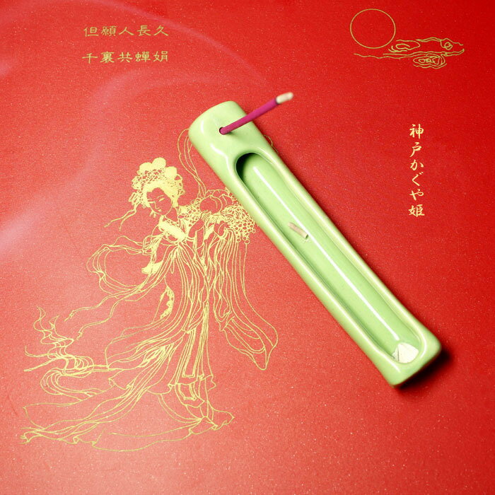 感謝祭 超安い 癒しのノルコーポレーション お香立て ラスター インセンスホルダー 香炉 9種類のお香