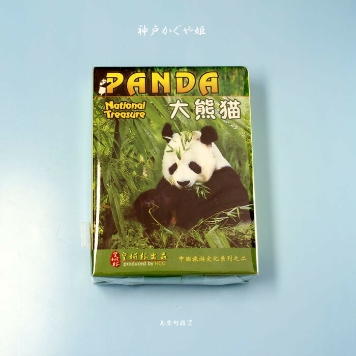 【9タイプ】panda パンダ　三国志　ポーカー トランプ (ポーカーサイズ)【メール便のみ送料無料】